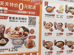 -吉野家(复兴路第二餐厅店)