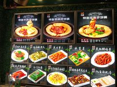 -灶座小锅烀饼·铁锅炖(全国总店)