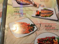 菜单-青松馆韩国料理(香港中路佳世客店)