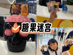 -天河领展广场