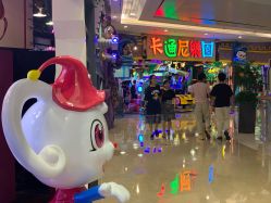 点击看大图 -卡通尼乐园(景枫中心店)
