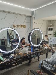 -东方美妍