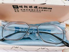 -明月眼镜(三坝店)