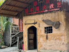 -海南槟榔谷黎苗文化旅游区
