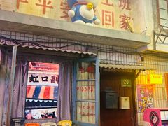 -CITY MART城市集市·里弄(北外滩来福士广场店)