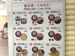 -珍妮曲奇聪明小熊(尖沙咀店)