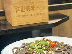 -江边城外烤全鱼(汉光百货店)