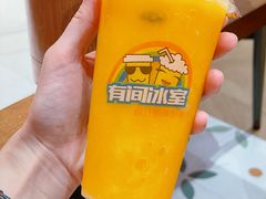 -有间冰室(侨港风情街店)