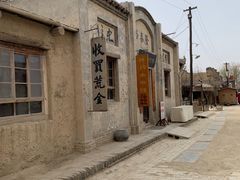 -镇北堡西部影城