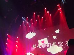 -赤红音乐现场(浦东金桥路店)