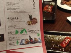 菜单-佛山希尔顿酒店·融誉亚洲美食荟