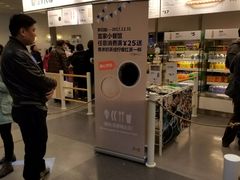 门面-宜家·瑞典风味餐厅(北京西红门店)