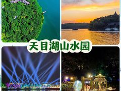 -天目湖御水温泉