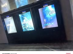 -博纳国际影城IMAX(中央大道店)
