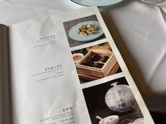 -民国红公馆·秦淮八艳(夫子庙店)