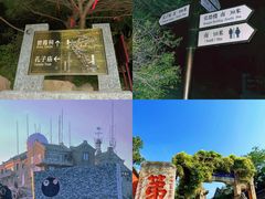 -泰山风景名胜区