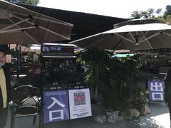 -京北渔家傲