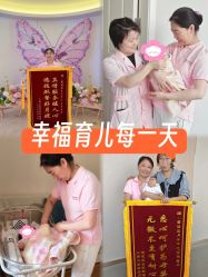 -童谣里医疗级月子中心(独栋湖景店)