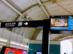 -徐图港(地铁站)