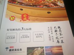 -精典一号民间菜