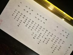 -元熹会席料理
