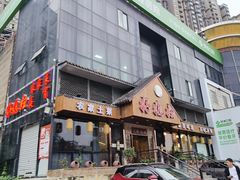 -好媳妇(太湖路店)