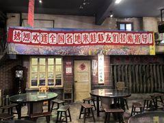 -阿财老铺·老蚌埠龙虾城(华夏总店)