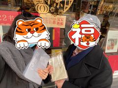 -德兴馆(广东路总店)