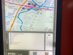 -真北路(地铁站)