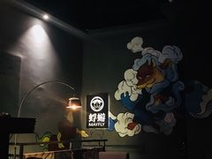 大堂-蜉蝣酒吧(仓山万达店)