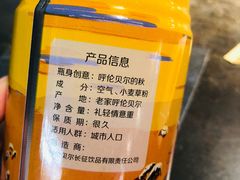 -很久以前羊肉串(长寿路星方汇店)
