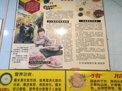-华哥新鲜猪精品美食