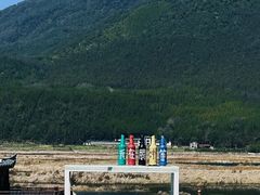 -腾冲北海湿地
