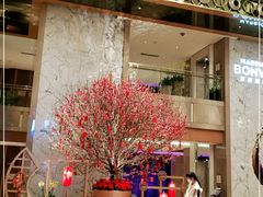 -粤海喜来登酒店·&More聚驿(天河城店)