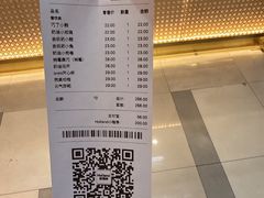 -好利来(上海长宁龙之梦店)