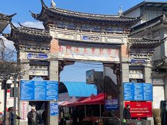 -南门绿玉农贸市场
