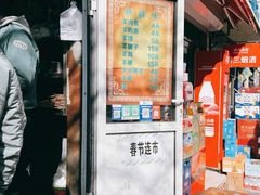 -同来顺烧烤餐厅(哈尔滨道店)