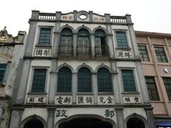 景点-海口骑楼老街历史文化街区