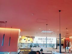 -虎丫炒鸡(许昌360广场店)