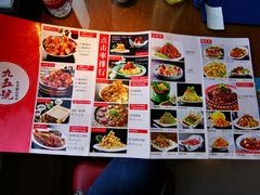-95号酱骨·一块豆腐(展春园西路店)