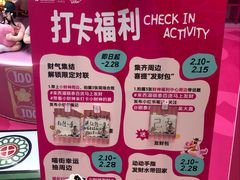 -杭州西湖银泰百货