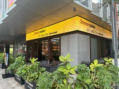 -墨相科学咖啡 Science nature & Coffee Bar