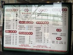-陈记甜品窝(中山北路店)