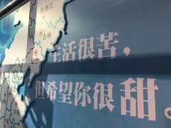 -上海外滩星空失恋减压馆(外滩旗舰馆)