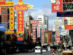 -唐人街(耀华力路)