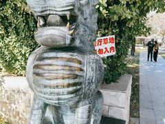 -唐廊烤鸭店(工体店)
