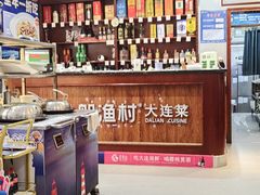 -小船渔村•大连菜•大连焖鱼(明泽街店)