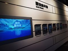 -南京科技馆