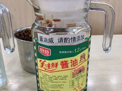 -老四季(南市场店)