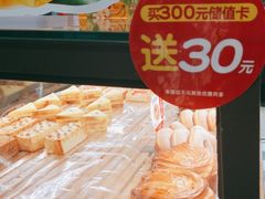 -味多美蛋糕(西安门店)